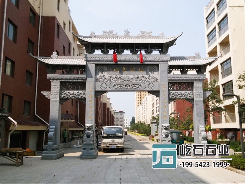 農村(cūn)石牌坊