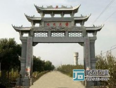 村(cūn)莊石牌坊