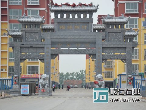 石牌坊 牌樓圖片