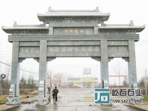 石牌坊價格的預算